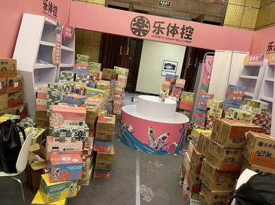 樂體控亮相糖酒會，以采購代理模式引領Z世代新式飲品潮流