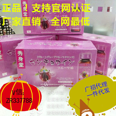 專業減肥藥采購平臺 求購產品詳情與采購代理服務指南